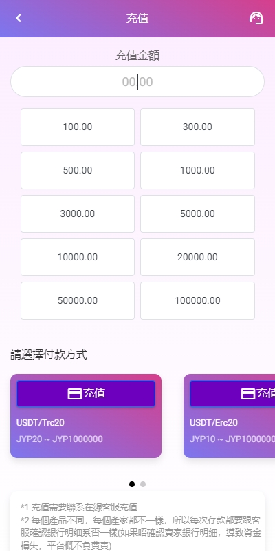 图片[12]黑马源码|源码搭建|精品源码|海外刷单|交易所|区块链|理财产品【海外空降刷单任务系统】空降约炮同城刷单任务源码/刷单任务系统/多语言/全开源