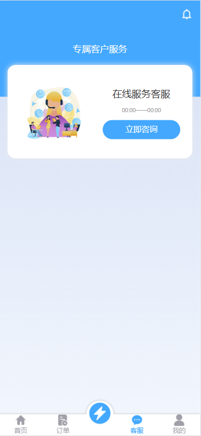 图片[9]黑马源码|源码搭建|精品源码|海外刷单|交易所|区块链|理财产品定制版海外抢单刷单系统/多语言亚马逊刷单/订单控/余额宝
