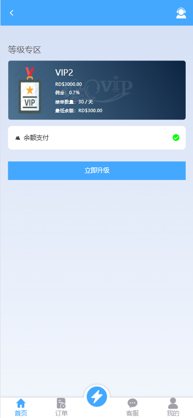 图片[8]黑马源码|源码搭建|精品源码|海外刷单|交易所|区块链|理财产品定制版海外抢单刷单系统/多语言亚马逊刷单/订单控/余额宝