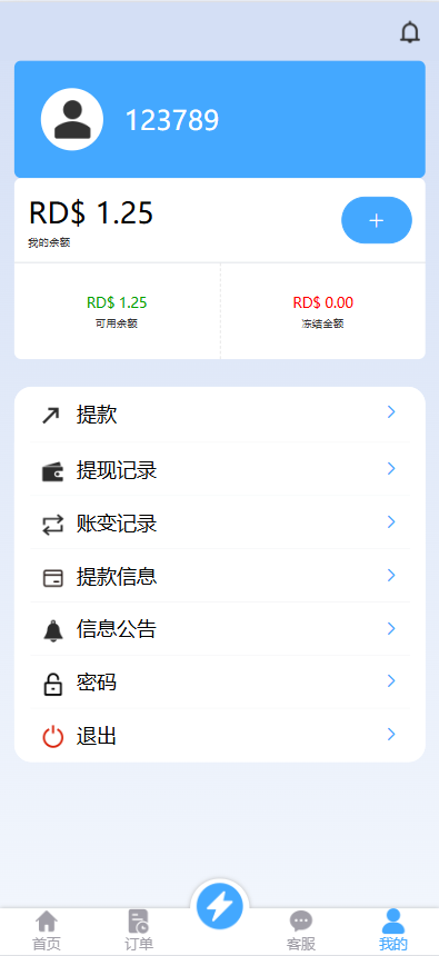 图片[6]黑马源码|源码搭建|精品源码|海外刷单|交易所|区块链|理财产品定制版海外抢单刷单系统/多语言亚马逊刷单/订单控/余额宝