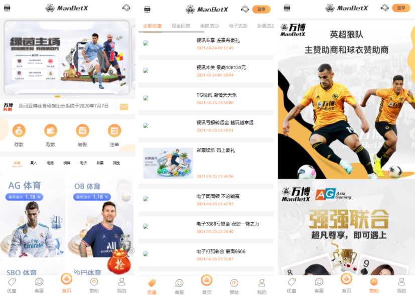 全新UI美盛娱乐海外游戏源码 多语言 前后端重构 完整风险控制 竞猜下注游戏 海外搭建部署源码 海外游戏 電子游戲
