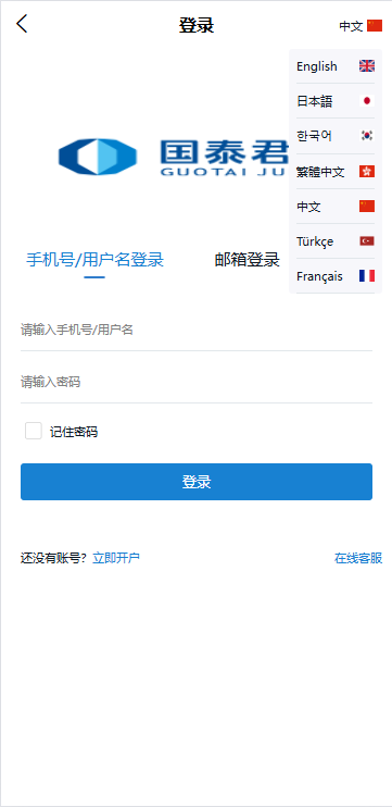 图片[3]黑马源码|源码搭建|精品源码|海外刷单|交易所|区块链|理财产品海外微交易系统/虚拟币黄金期货微盘/多语言秒合约微盘