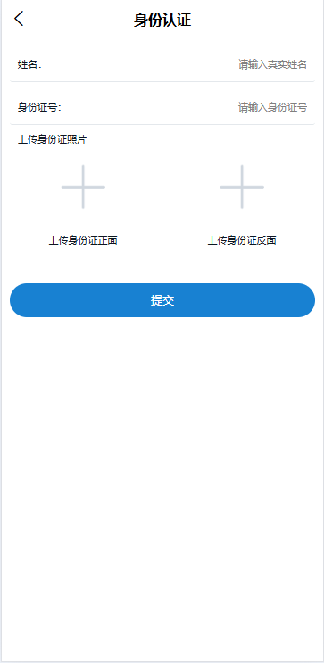 图片[7]黑马源码|源码搭建|精品源码|海外刷单|交易所|区块链|理财产品海外微交易系统/虚拟币黄金期货微盘/多语言秒合约微盘