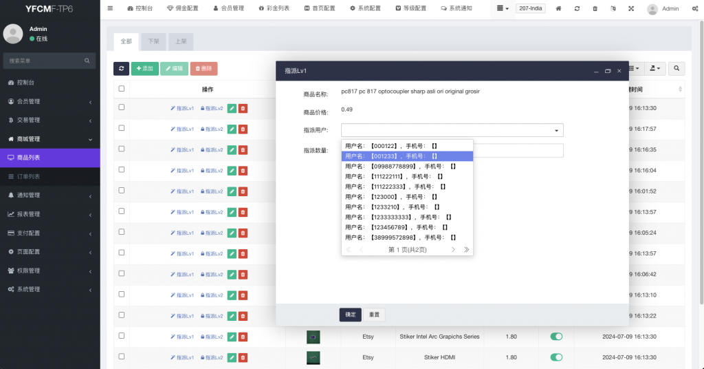 图片[15]黑马源码|源码搭建|精品源码|海外刷单|交易所|区块链|理财产品【海外多语言抢单商城】最新UI 多语言海外刷单/抢单系统/订单自动匹配系统/策略组/海外源码/tiktok