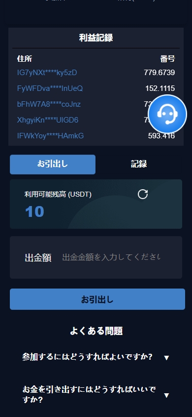 图片[5]黑马源码|源码搭建|精品源码|海外刷单|交易所|区块链|理财产品DAPP币盘生息/日本币盘/存币生息/期权交易