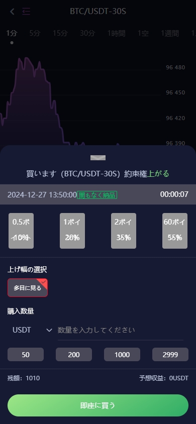 图片[8]黑马源码|源码搭建|精品源码|海外刷单|交易所|区块链|理财产品DAPP币盘生息/日本币盘/存币生息/期权交易
