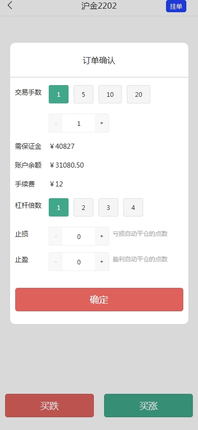 图片[4]黑马源码|源码搭建|精品源码|海外刷单|交易所|区块链|理财产品股票期货交易系统/股票外汇交易所/前端uniapp