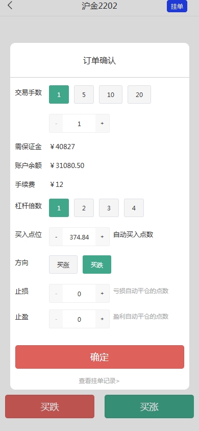 图片[3]黑马源码|源码搭建|精品源码|海外刷单|交易所|区块链|理财产品股票期货交易系统/股票外汇交易所/前端uniapp
