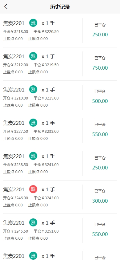 图片[9]黑马源码|源码搭建|精品源码|海外刷单|交易所|区块链|理财产品股票期货交易系统/股票外汇交易所/前端uniapp
