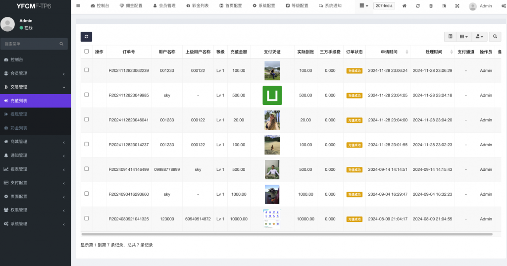 图片[12]黑马源码|源码搭建|精品源码|海外刷单|交易所|区块链|理财产品【海外多语言抢单商城】最新UI 多语言海外刷单/抢单系统/订单自动匹配系统/策略组/海外源码/tiktok