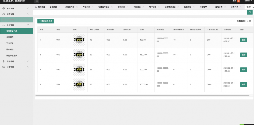 图片[15]黑马源码|源码搭建|精品源码|海外刷单|交易所|区块链|理财产品【海外多语言抢单商城】最新UI定制tiktok多语言海外刷单/抢单系统/订单自动匹配系统/连单卡单/海外源码