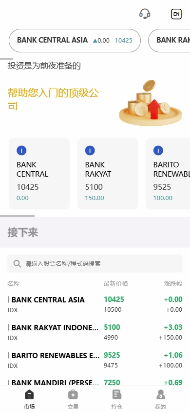 图片[1]黑马源码|源码搭建|精品源码|海外刷单|交易所|区块链|理财产品海外股票系统/多语言股票/大宗交易/新股认购/产品理财
