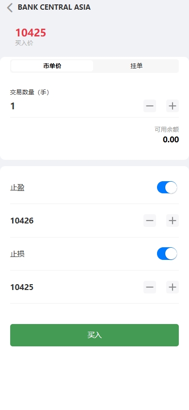 图片[4]黑马源码|源码搭建|精品源码|海外刷单|交易所|区块链|理财产品海外股票系统/多语言股票/大宗交易/新股认购/产品理财