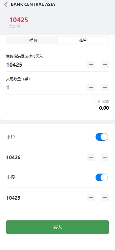 图片[6]黑马源码|源码搭建|精品源码|海外刷单|交易所|区块链|理财产品海外股票系统/多语言股票/大宗交易/新股认购/产品理财