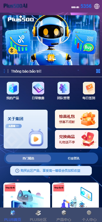 图片[2]黑马源码|源码搭建|精品源码|海外刷单|交易所|区块链|理财产品新版海外投资理财系统/多语言投资返利/IM社区/10级分销