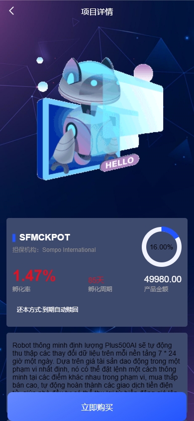 图片[5]黑马源码|源码搭建|精品源码|海外刷单|交易所|区块链|理财产品新版海外投资理财系统/多语言投资返利/IM社区/10级分销