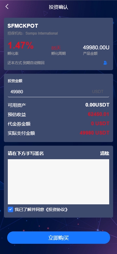 图片[6]黑马源码|源码搭建|精品源码|海外刷单|交易所|区块链|理财产品新版海外投资理财系统/多语言投资返利/IM社区/10级分销