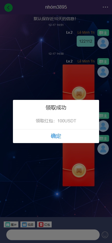 图片[12]黑马源码|源码搭建|精品源码|海外刷单|交易所|区块链|理财产品新版海外投资理财系统/多语言投资返利/IM社区/10级分销