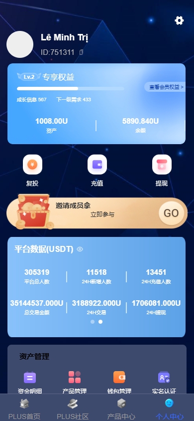 图片[13]黑马源码|源码搭建|精品源码|海外刷单|交易所|区块链|理财产品新版海外投资理财系统/多语言投资返利/IM社区/10级分销