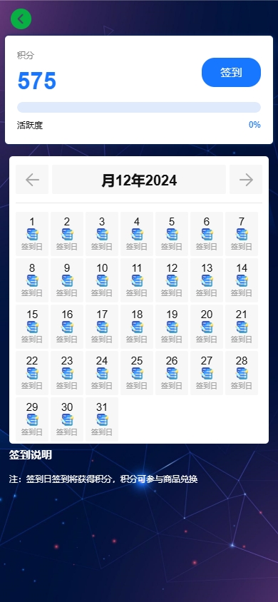 图片[14]黑马源码|源码搭建|精品源码|海外刷单|交易所|区块链|理财产品新版海外投资理财系统/多语言投资返利/IM社区/10级分销