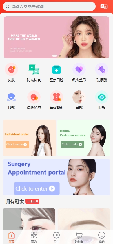 图片[2]黑马源码|源码搭建|精品源码|海外刷单|交易所|区块链|理财产品海外医疗预约系统/多语言医疗预约投资/前端uniapp