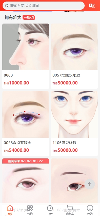 图片[1]黑马源码|源码搭建|精品源码|海外刷单|交易所|区块链|理财产品海外医疗预约系统/多语言医疗预约投资/前端uniapp