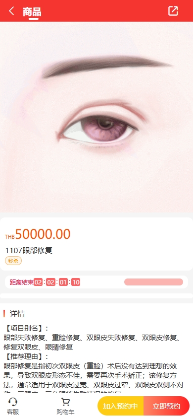 图片[6]黑马源码|源码搭建|精品源码|海外刷单|交易所|区块链|理财产品海外医疗预约系统/多语言医疗预约投资/前端uniapp