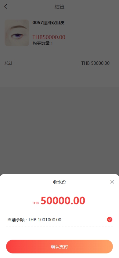 图片[10]黑马源码|源码搭建|精品源码|海外刷单|交易所|区块链|理财产品海外医疗预约系统/多语言医疗预约投资/前端uniapp