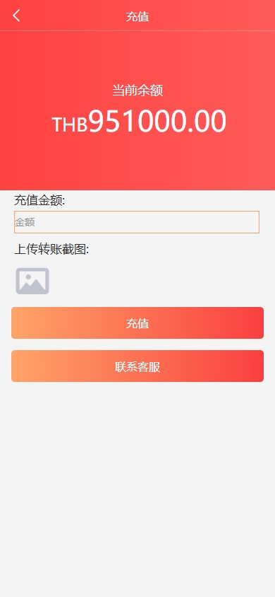 图片[11]黑马源码|源码搭建|精品源码|海外刷单|交易所|区块链|理财产品海外医疗预约系统/多语言医疗预约投资/前端uniapp