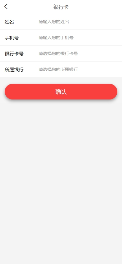 图片[12]黑马源码|源码搭建|精品源码|海外刷单|交易所|区块链|理财产品海外医疗预约系统/多语言医疗预约投资/前端uniapp