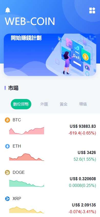 图片[1]黑马源码|源码搭建|精品源码|海外刷单|交易所|区块链|理财产品海外DAPP交易所/虚拟币/外汇黄金交易/借贷/质押
