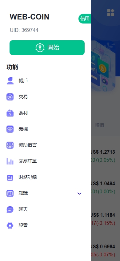 图片[11]黑马源码|源码搭建|精品源码|海外刷单|交易所|区块链|理财产品海外DAPP交易所/虚拟币/外汇黄金交易/借贷/质押