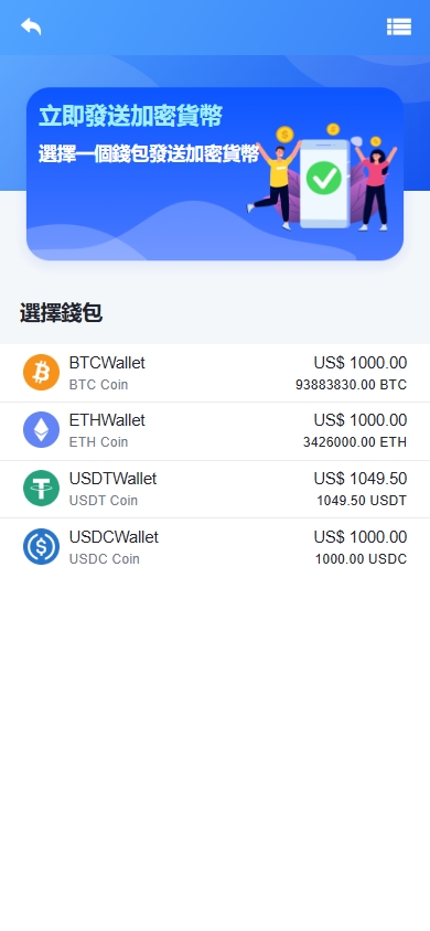 图片[4]黑马源码|源码搭建|精品源码|海外刷单|交易所|区块链|理财产品海外DAPP交易所/虚拟币/外汇黄金交易/借贷/质押