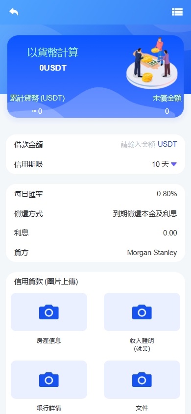 图片[5]黑马源码|源码搭建|精品源码|海外刷单|交易所|区块链|理财产品海外DAPP交易所/虚拟币/外汇黄金交易/借贷/质押