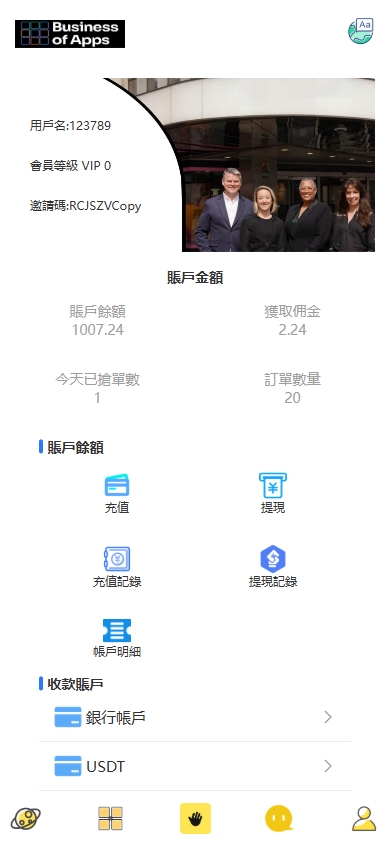 图片[2]黑马源码|源码搭建|精品源码|海外刷单|交易所|区块链|理财产品多语言抢单刷单系统/海外派单连单卡单/打针分组杀