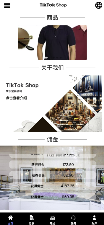 图片[1]黑马源码|源码搭建|精品源码|海外刷单|交易所|区块链|理财产品【海外多语言抢单商城】最新UI 多语言海外刷单/抢单系统/订单自动匹配系统/策略组/海外源码/tiktok