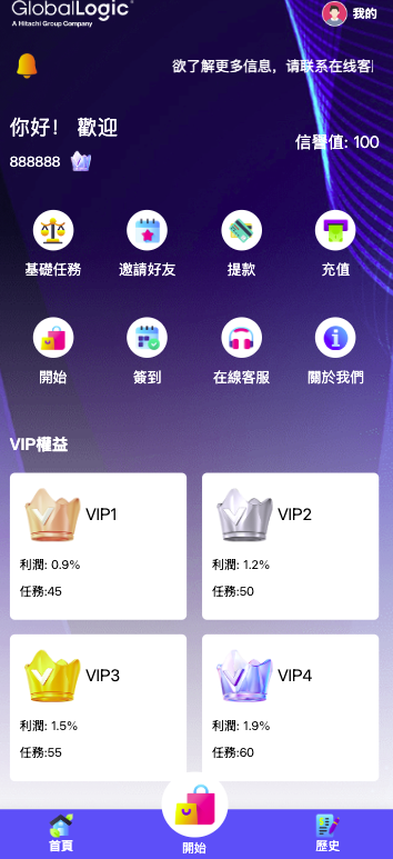 图片[2]黑马源码|源码搭建|精品源码|海外刷单|交易所|区块链|理财产品【海外多语言app优化系统平台】最新UI定制多语言海外刷单/app优化系统/抢单系统/订单自动匹配系统/连单卡单/海外源码
