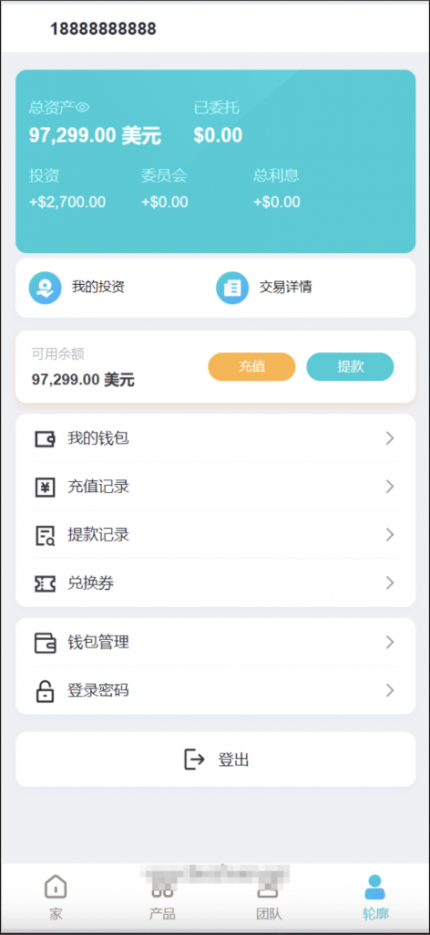 图片[2]黑马源码|源码搭建|精品源码|海外刷单|交易所|区块链|理财产品海外金砖国家共享投资理财系统源码/投资理财源码