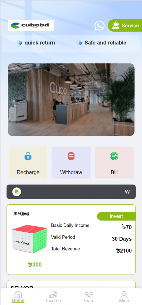 图片[1]黑马源码|源码搭建|精品源码|海外刷单|交易所|区块链|理财产品海外Magic投资理财系统源码