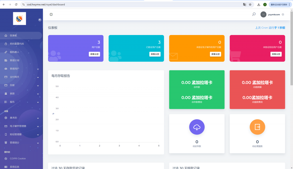 图片[9]黑马源码|源码搭建|精品源码|海外刷单|交易所|区块链|理财产品海外Magic投资理财系统源码