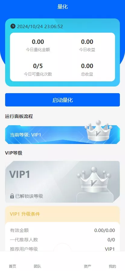 图片[2]黑马源码|源码搭建|精品源码|海外刷单|交易所|区块链|理财产品多语言量化理财挖矿虚拟币交易源码/详细部署文档/前后端vue/服务端PHP