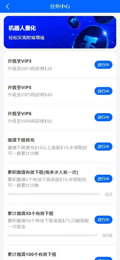 图片[6]黑马源码|源码搭建|精品源码|海外刷单|交易所|区块链|理财产品多语言量化理财挖矿虚拟币交易源码/详细部署文档/前后端vue/服务端PHP