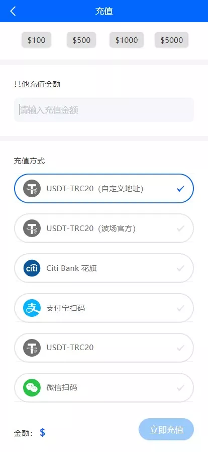 图片[8]黑马源码|源码搭建|精品源码|海外刷单|交易所|区块链|理财产品多语言量化理财挖矿虚拟币交易源码/详细部署文档/前后端vue/服务端PHP