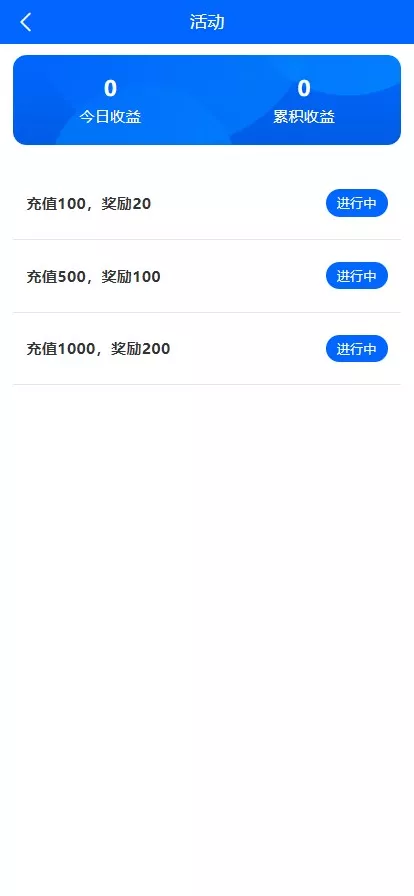 图片[9]黑马源码|源码搭建|精品源码|海外刷单|交易所|区块链|理财产品多语言量化理财挖矿虚拟币交易源码/详细部署文档/前后端vue/服务端PHP