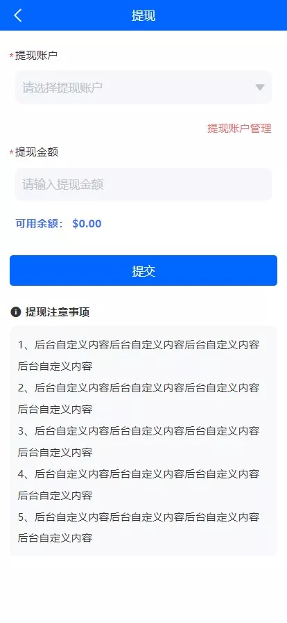 图片[12]黑马源码|源码搭建|精品源码|海外刷单|交易所|区块链|理财产品多语言量化理财挖矿虚拟币交易源码/详细部署文档/前后端vue/服务端PHP