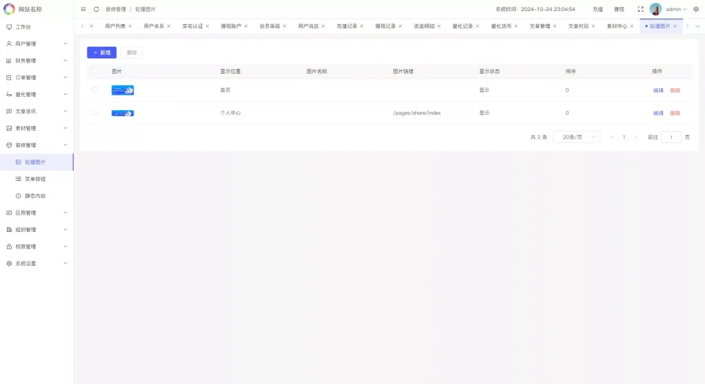图片[29]黑马源码|源码搭建|精品源码|海外刷单|交易所|区块链|理财产品多语言量化理财挖矿虚拟币交易源码/详细部署文档/前后端vue/服务端PHP