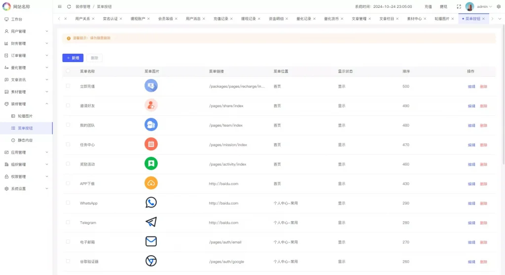 图片[19]黑马源码|源码搭建|精品源码|海外刷单|交易所|区块链|理财产品多语言量化理财挖矿虚拟币交易源码/详细部署文档/前后端vue/服务端PHP