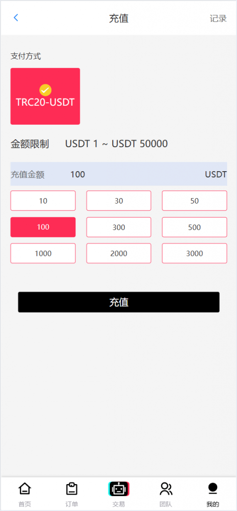图片[9]黑马源码|源码搭建|精品源码|海外刷单|交易所|区块链|理财产品新版本UI多语言tiktok抢单源码/海外tiktok刷单/分组/打针/前端vue/十六国语言