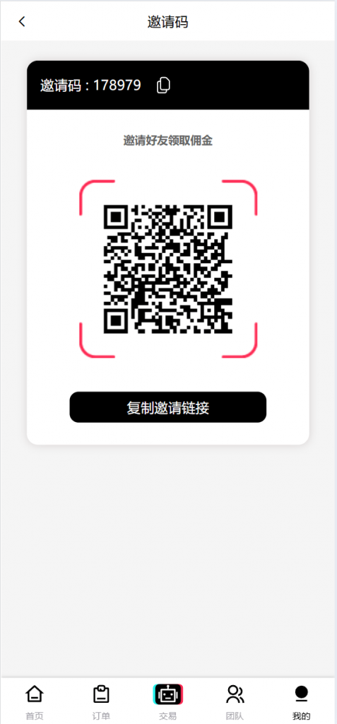 图片[13]黑马源码|源码搭建|精品源码|海外刷单|交易所|区块链|理财产品新版本UI多语言tiktok抢单源码/海外tiktok刷单/分组/打针/前端vue/十六国语言