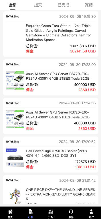 图片[2]黑马源码|源码搭建|精品源码|海外刷单|交易所|区块链|理财产品【海外多语言抢单商城】最新UI 多语言海外刷单/抢单系统/订单自动匹配系统/策略组/海外源码/tiktok